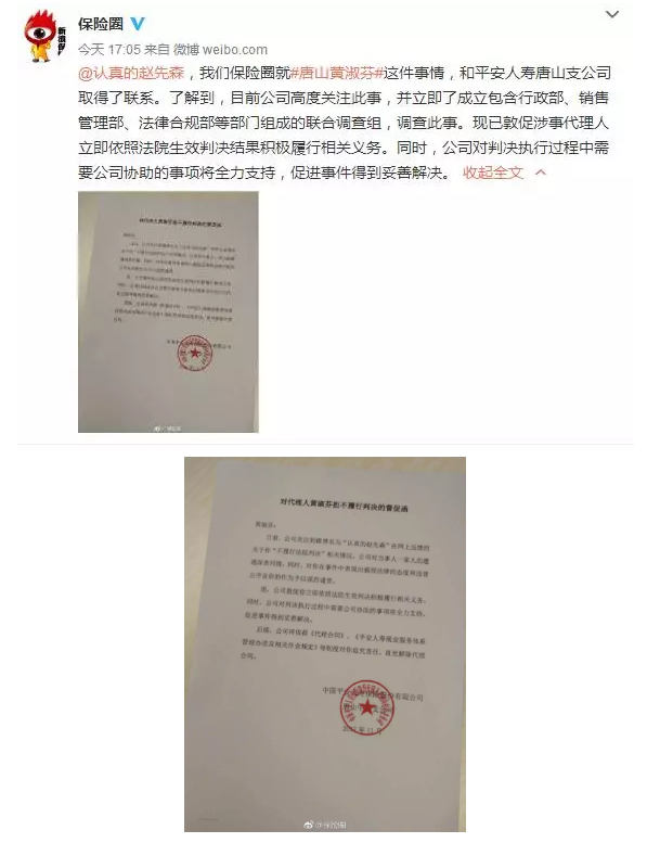 發(fā)生車禍耍賴不賠怎么辦？