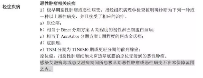 平安福2018怎么樣？