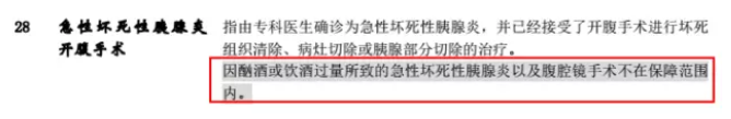 平安福2018怎么樣？