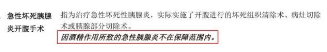 平安福2018怎么樣？