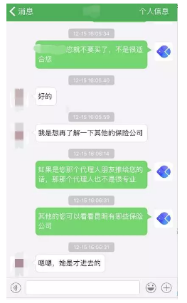 面對(duì)保險(xiǎn)推銷應(yīng)該怎么辦？
