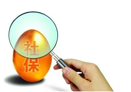 個(gè)人社保該怎么上？