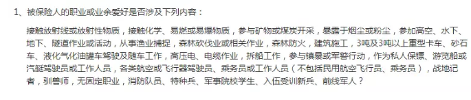 如何選擇定期壽險(xiǎn)？