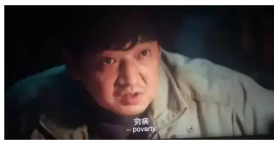 保險有沒有必要買？