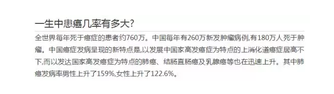 保險有沒有必要買？