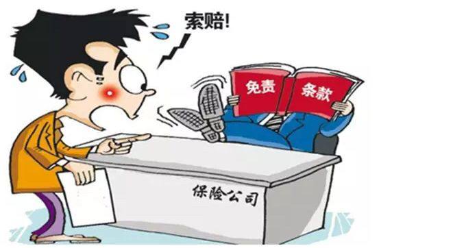 保險(xiǎn)理賠流程有哪些？
