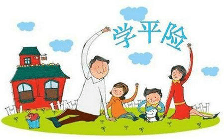 國壽住院無憂學(xué)平險(xiǎn)怎么樣？到底好不好