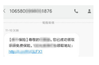 保險銷售常見的套路有哪些？
