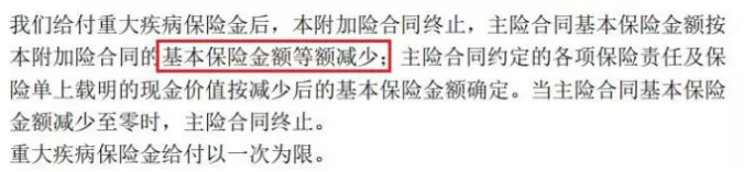 平安保險(xiǎn)重疾險(xiǎn)中哪一款更好？