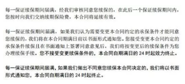 小兩口定期壽險(xiǎn)：不僅便宜，性價(jià)比還高