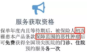 4款熱銷百萬醫(yī)療險(xiǎn)測評：哪一款更加優(yōu)秀