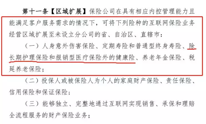 在異地投保，會(huì)影響理賠嗎？