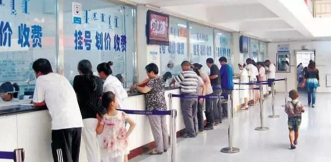 新農(nóng)合政策調(diào)整，這幾種情況不報(bào)銷
