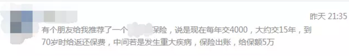  保額要怎么定才能抵抗風險？