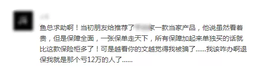常見的保險(xiǎn)誤區(qū)有哪些？