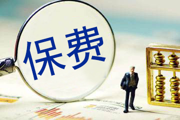為什么男性的保費(fèi)比女性要貴？