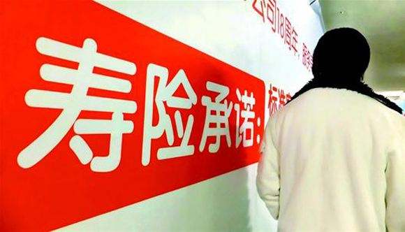 人壽保險怎么買比較好