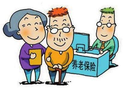 社會養(yǎng)老保險和商業(yè)養(yǎng)老保險有什么區(qū)別？如何挑選？