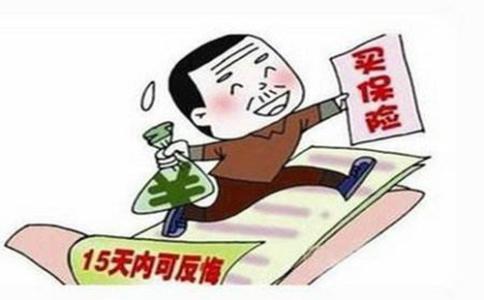 華夏常青樹(shù)多倍版能不能退保