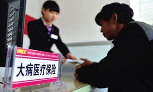 大病醫(yī)保怎么辦理，需要哪些材料？