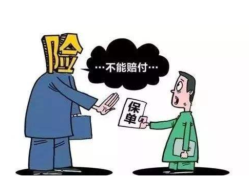 重疾險(xiǎn)理賠難嗎？