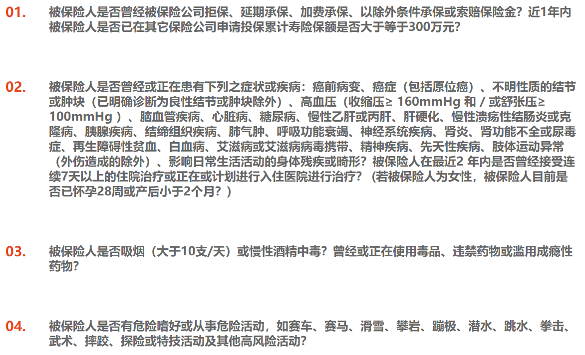 國富一世無憂定期壽險(xiǎn)怎么樣？