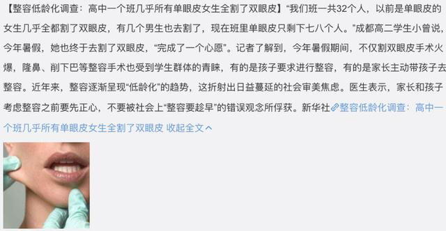 整容發(fā)生意外保險賠嗎？