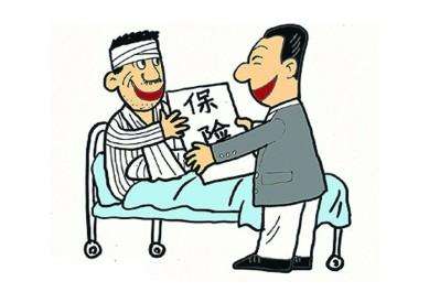 意外保險和工傷保險有什么區(qū)別？
