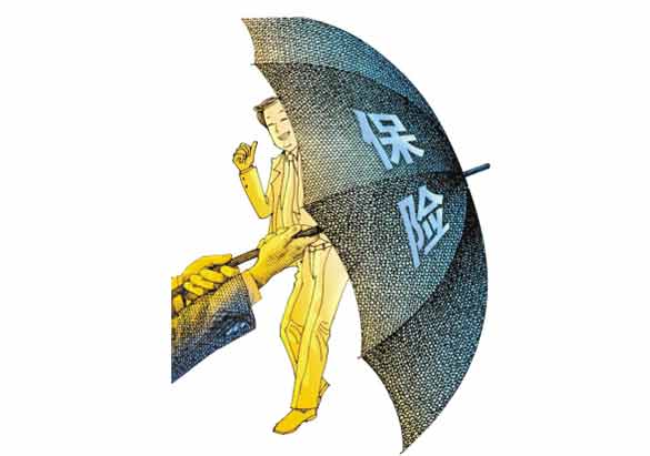 30歲買什么保險(xiǎn)合適？