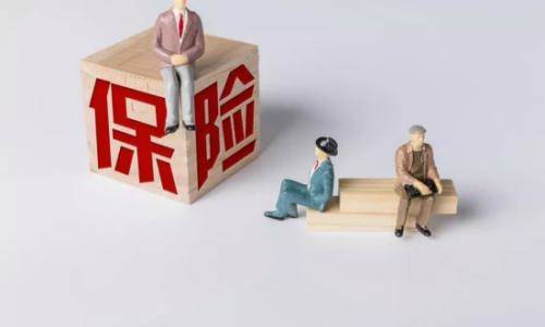 賣保險(xiǎn)賺錢嗎 揭秘保險(xiǎn)行業(yè)最賺錢的3大崗位！