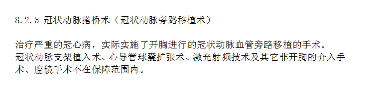 哪些情況下保險(xiǎn)公司會(huì)拒賠 拒賠后應(yīng)該怎么辦？