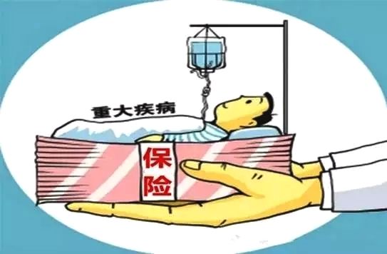 重疾險應(yīng)該早買還是晚買  早買重疾險有哪些好處？