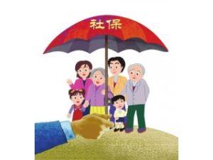 醫(yī)保如何報(bào)銷？這些你要知道！