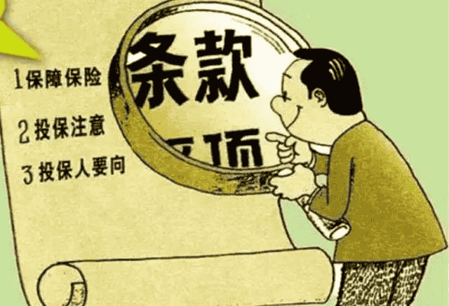 社保早買(mǎi)有哪些好處 該不該早買(mǎi)？