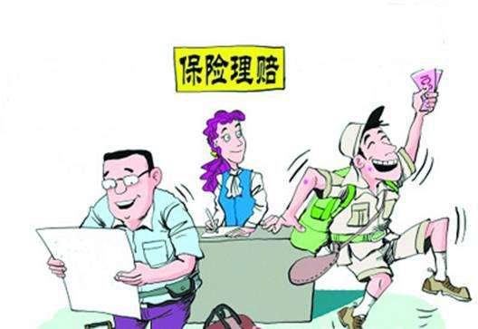 什么是理賠調(diào)查？理賠時(shí)哪些情況需要調(diào)查？