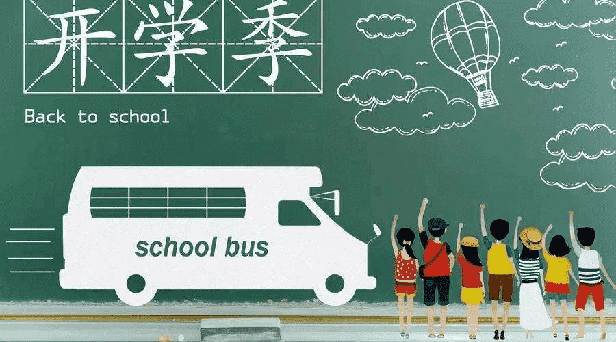 國(guó)泰學(xué)生平安無(wú)憂險(xiǎn)怎么樣 有什么特點(diǎn)？