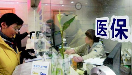職工醫(yī)保怎么交？應(yīng)該怎么用？