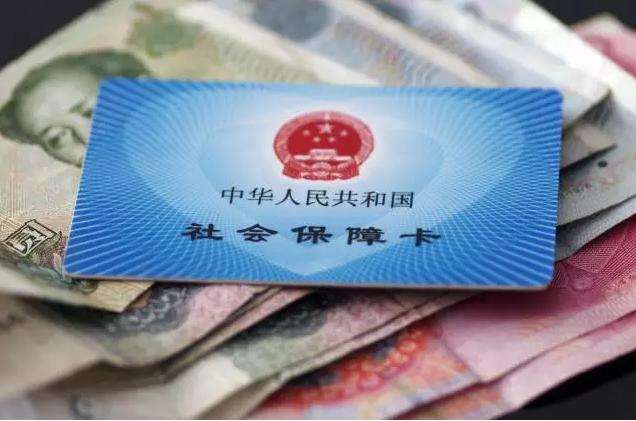 社保卡注銷了怎么重新辦理 注銷后里面的錢怎么辦？