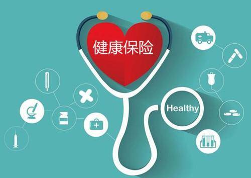 保險(xiǎn)理賠案例：得了癌癥還去買保險(xiǎn) 保險(xiǎn)公司賠了20萬！