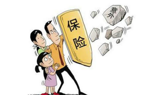 意外險(xiǎn)保額買多少比較合適？