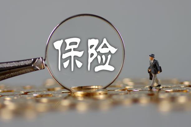 保險(xiǎn)公司拒賠的原因有哪些 難道他們靠拒賠賺錢(qián)？