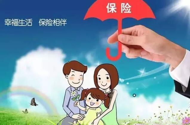 網(wǎng)上買(mǎi)保險(xiǎn)理賠難 不安全？看完就知道了！