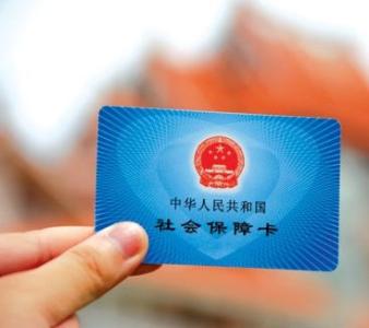 如何辦理社保轉移？社保轉移不轉移區(qū)別大嗎？