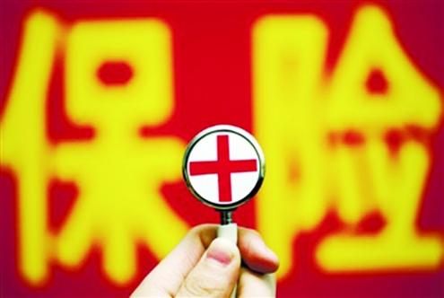 保費豁免什么意思 重疾險的保費豁免怎么挑？