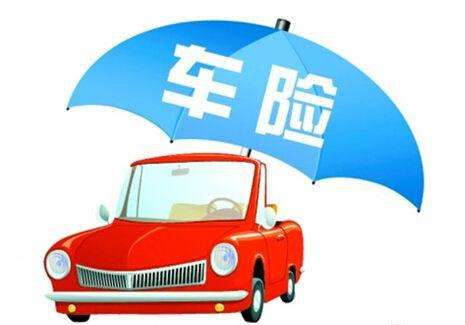 買(mǎi)車(chē)險(xiǎn)需要注意哪些問(wèn)題？