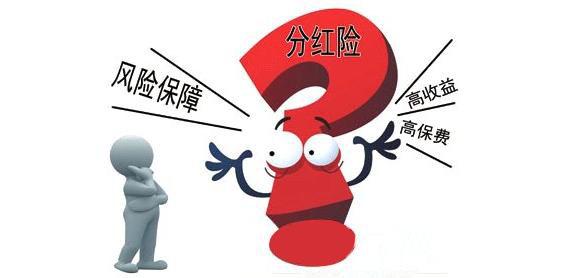 43歲司機交了3年保費，得大病后保險只賠了5萬元，問題出在哪？