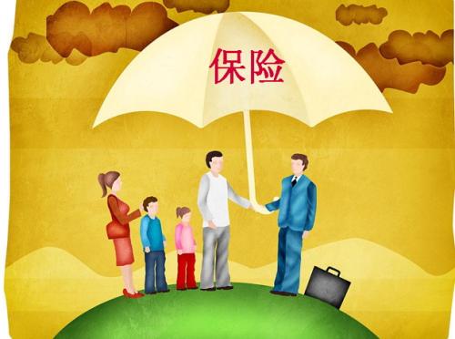 以下這6張保單，千萬不要?。￡P(guān)乎著你的一生！