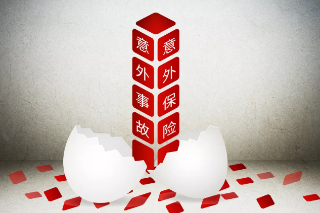 56歲老人散步時意外摔倒引發(fā)骨折，25保額遭拒賠，憑什么？