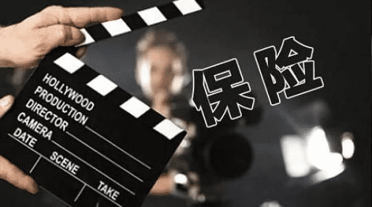   和醫(yī)保.倍守護重疾險怎么樣 值不值的買？