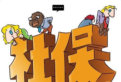 社保和商業(yè)保險(xiǎn)有哪些區(qū)別？看完你就知道了！